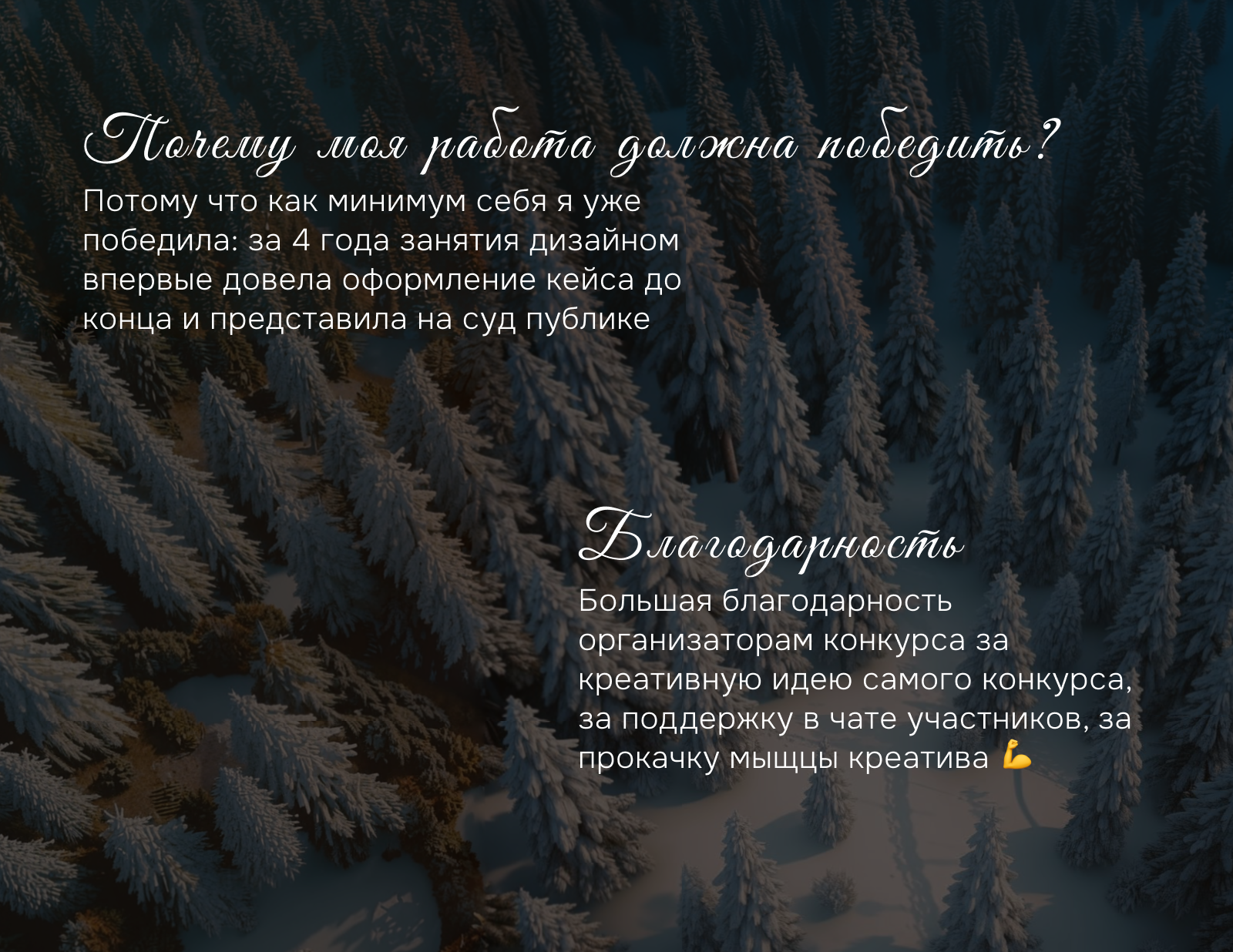 Дизайн карточки товара для сказочного маркетплейса — Изображение №7 — Графика, Маркетинг на Dprofile