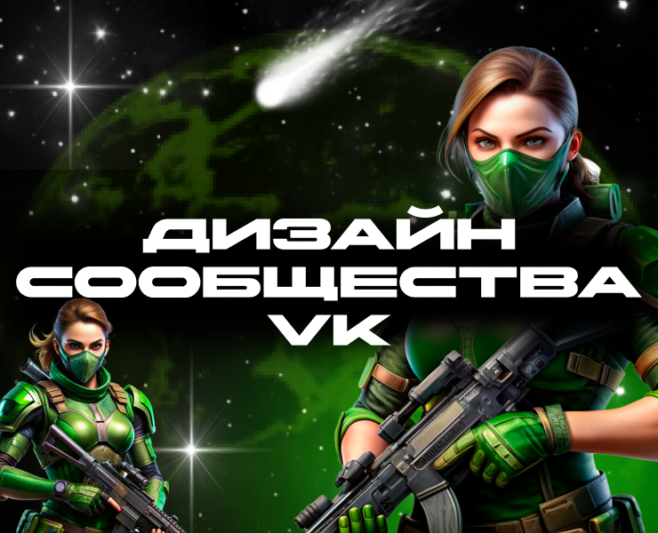 Дизайн сообщества VK — Маркетинг на Dprofile