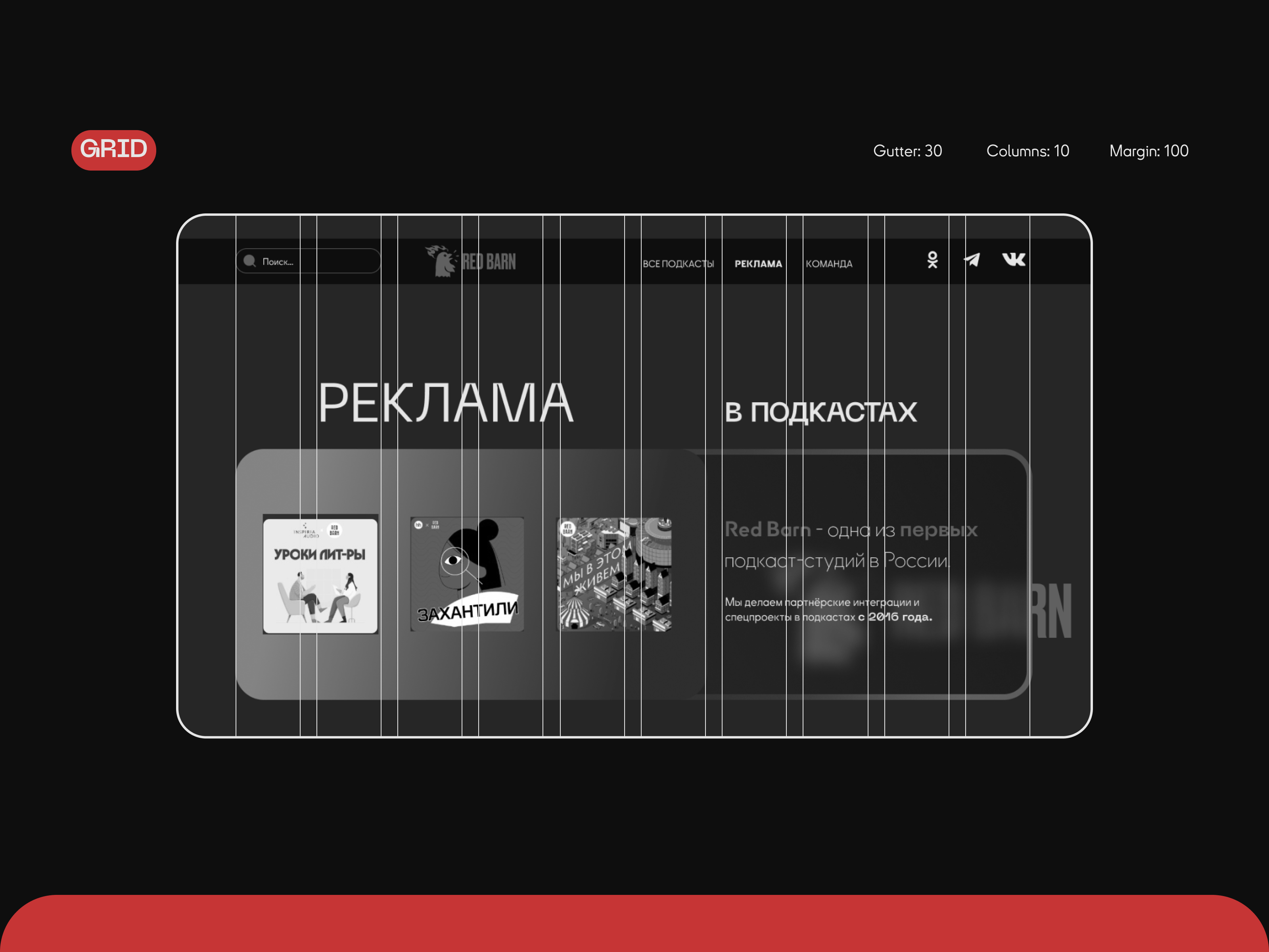 Редизайн сайта "Red Barn" — Изображение №2 — Интерфейсы на Dprofile
