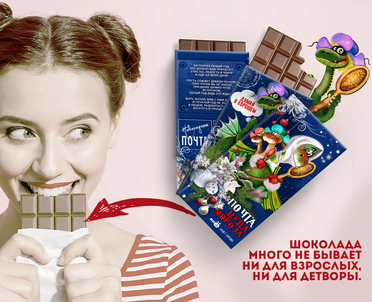 Драконы — Брендинг, Иллюстрация на Dprofile