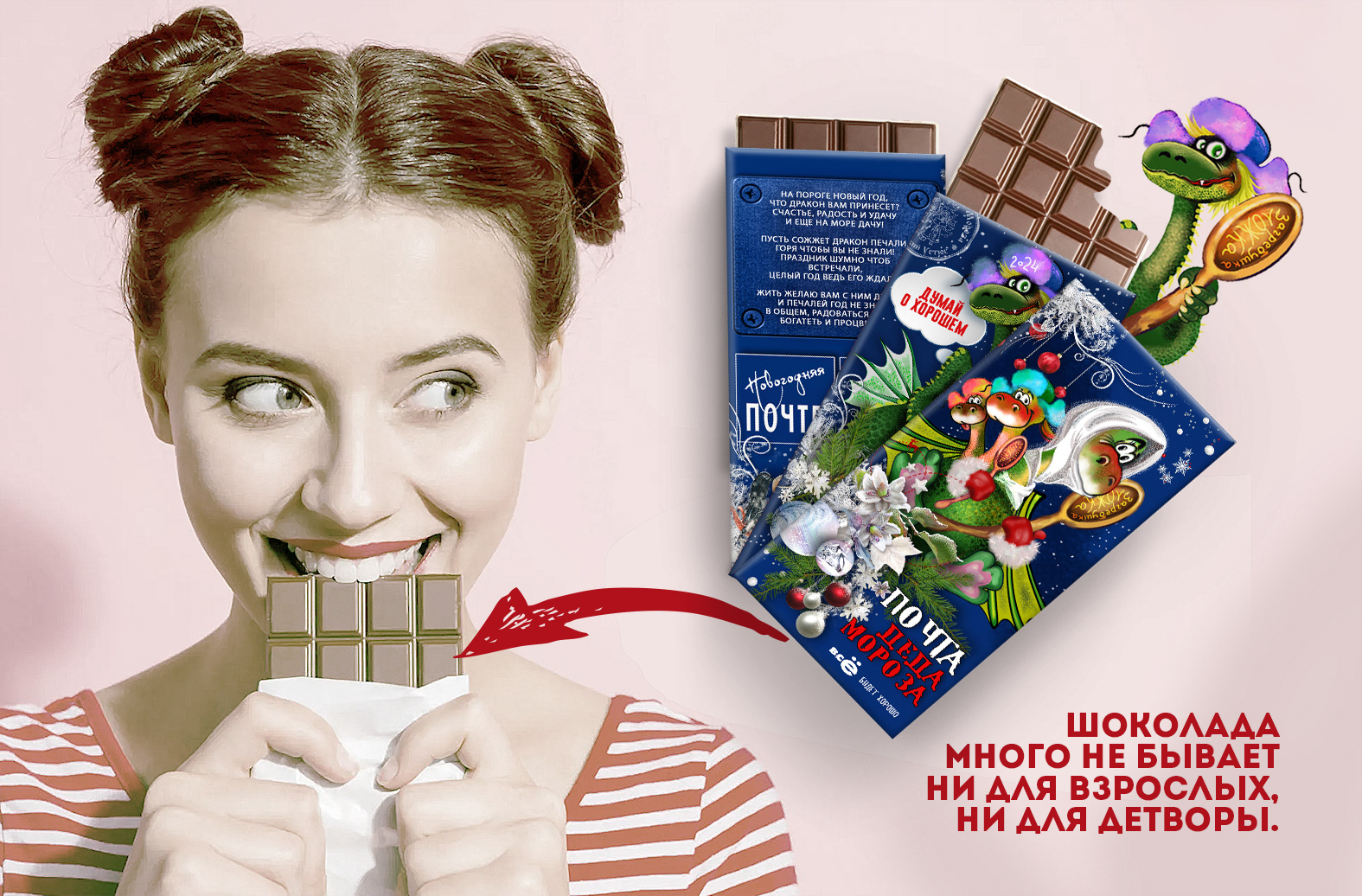 Драконы — Изображение №5 — Брендинг, Иллюстрация на Dprofile