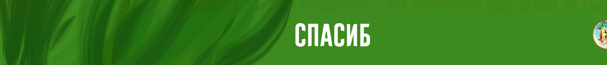 Разработка бренд персонажа для кафе "Божья Коровка" — Изображение №6 — Иллюстрация на Dprofile