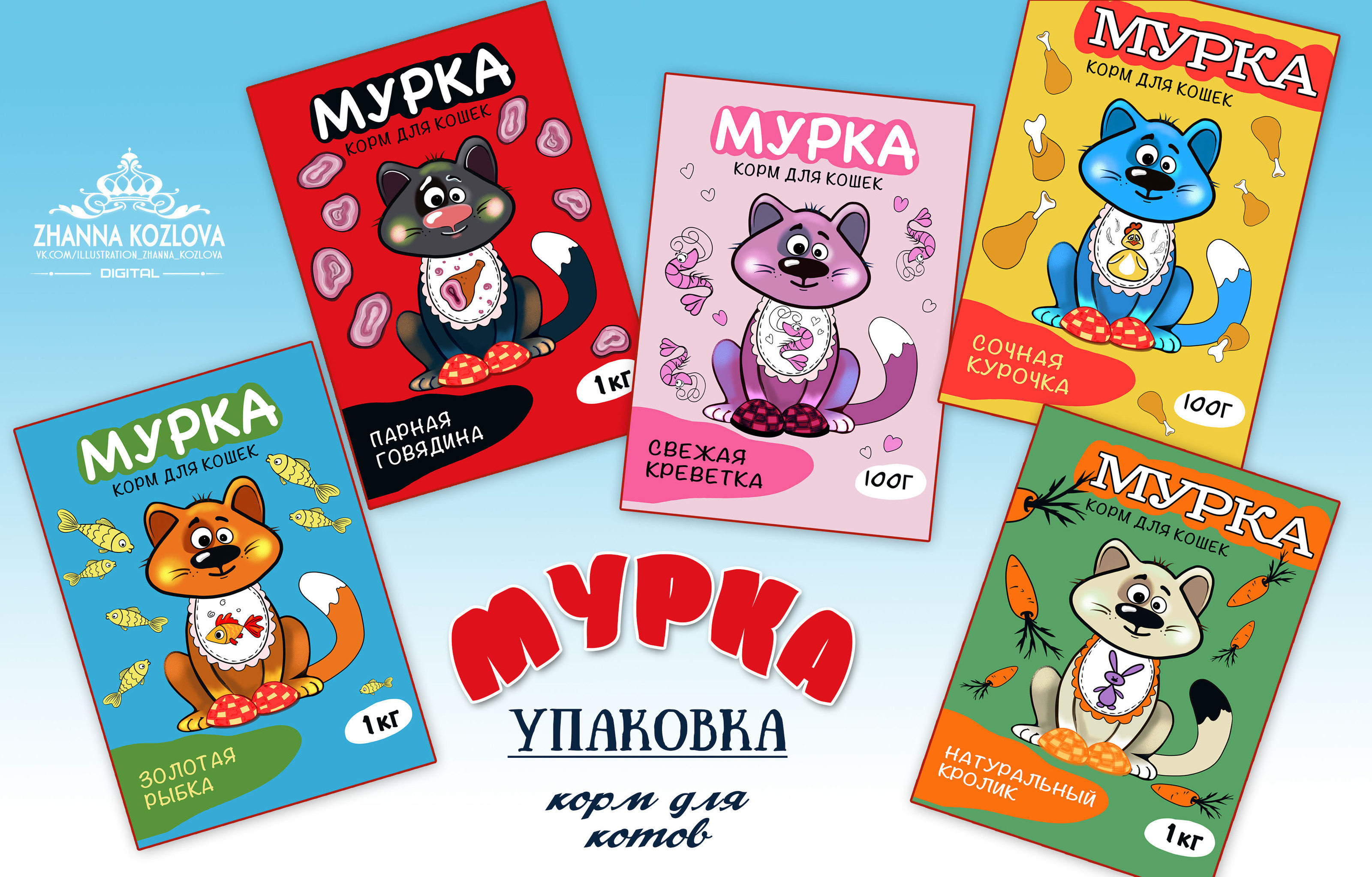 Подборка работ — Изображение №2 — Брендинг, Графика на Dprofile