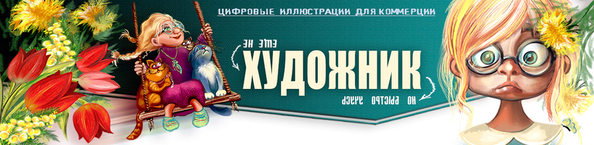 Подборка работ — Изображение №13 — Брендинг, Графика на Dprofile