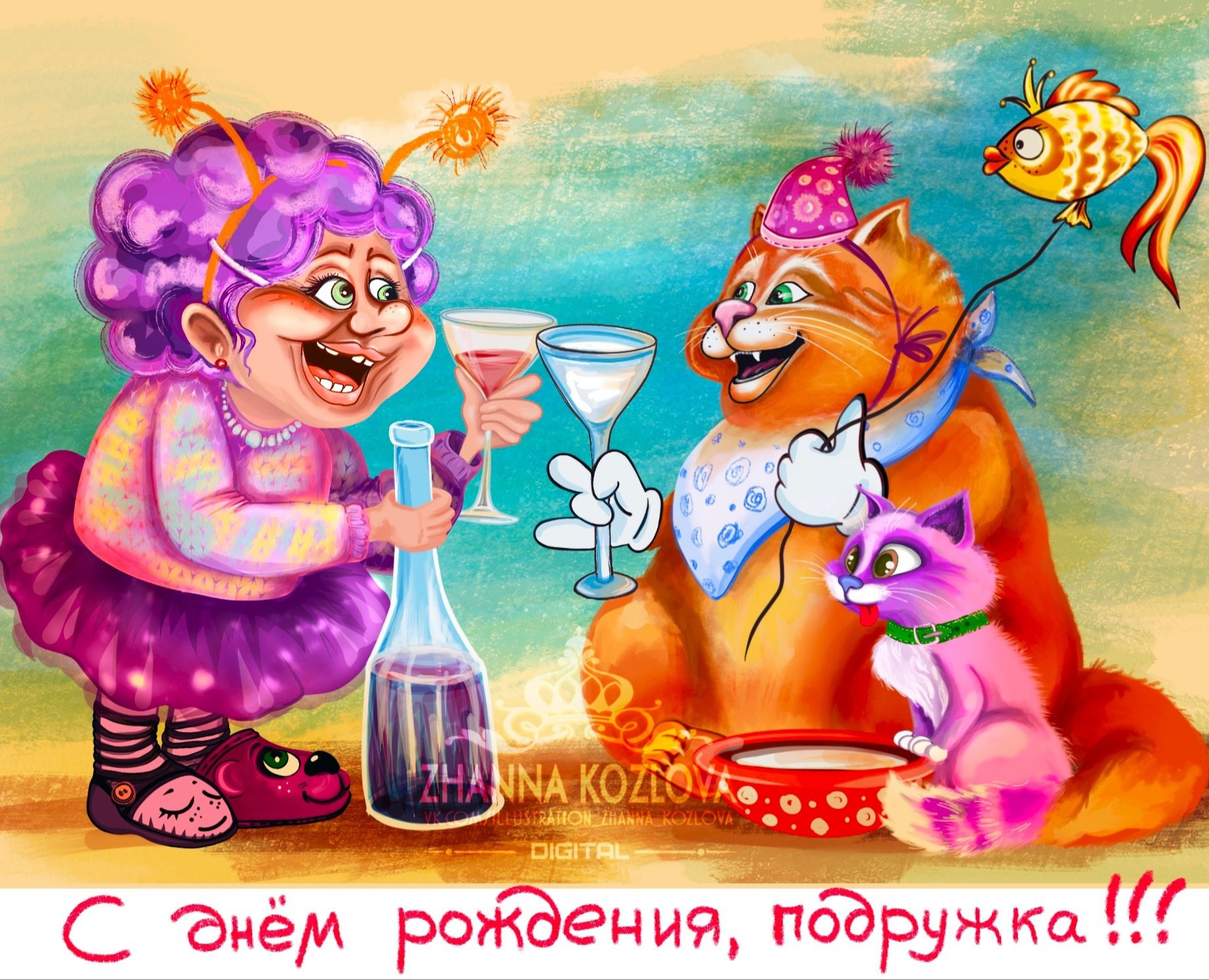 Готовь сани летом — Брендинг, Иллюстрация, Графика на Dprofile