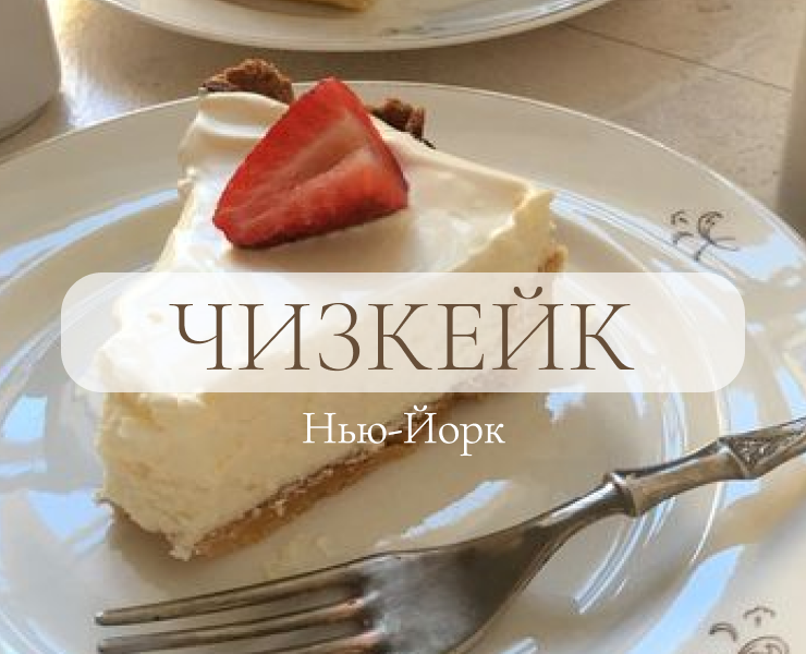 Концепт дизайна страницы рецепта — Интерфейсы, Брендинг на Dprofile