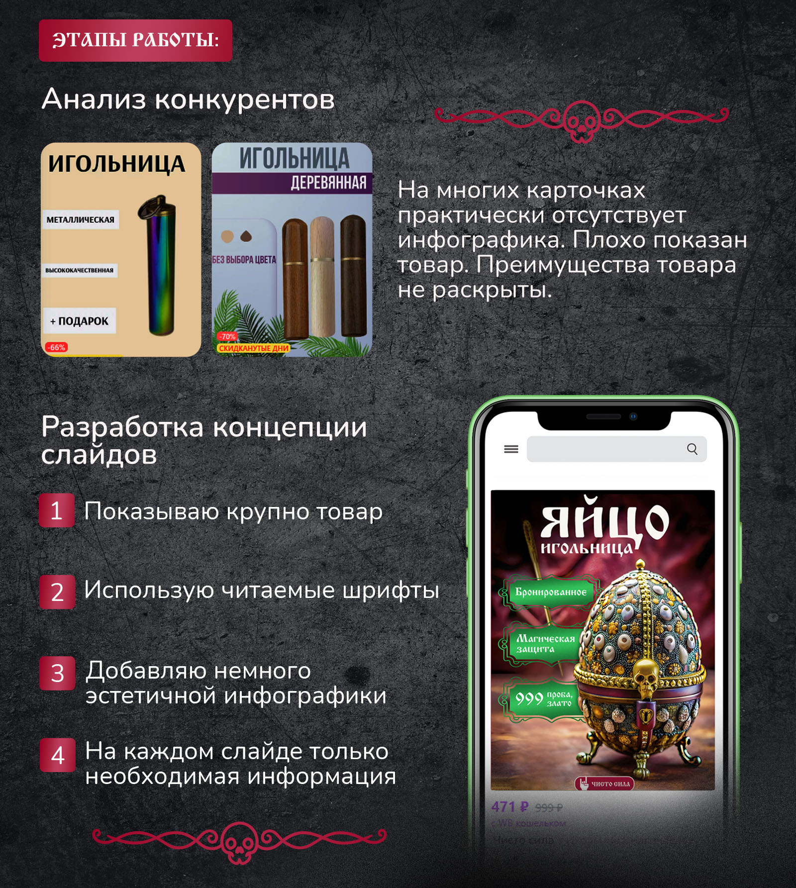 Игольница бронированная. — Изображение №3 — Иллюстрация, Графика на Dprofile