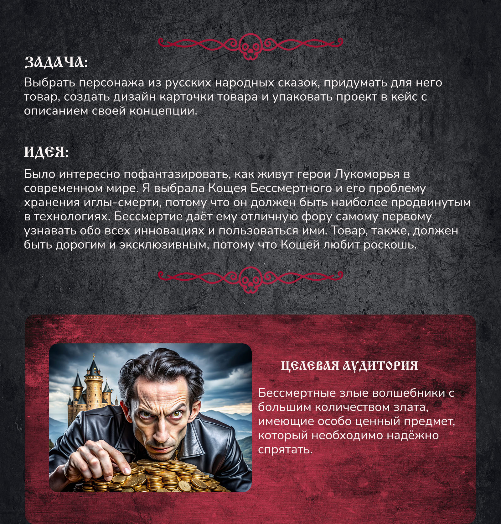 Игольница бронированная. — Изображение №2 — Иллюстрация, Графика на Dprofile