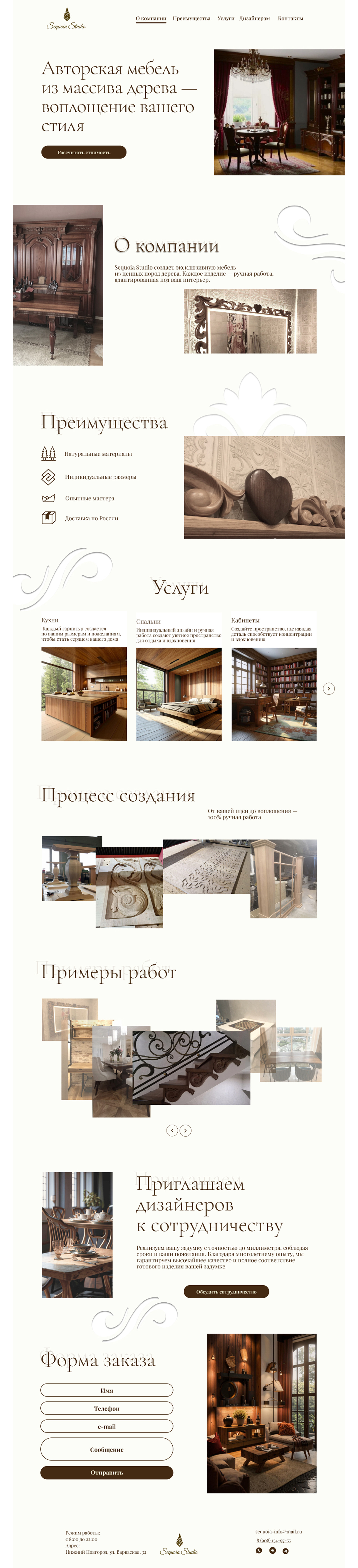 Разработка фирменного стиля для Sequoia studio — Изображение №16 — Брендинг на Dprofile