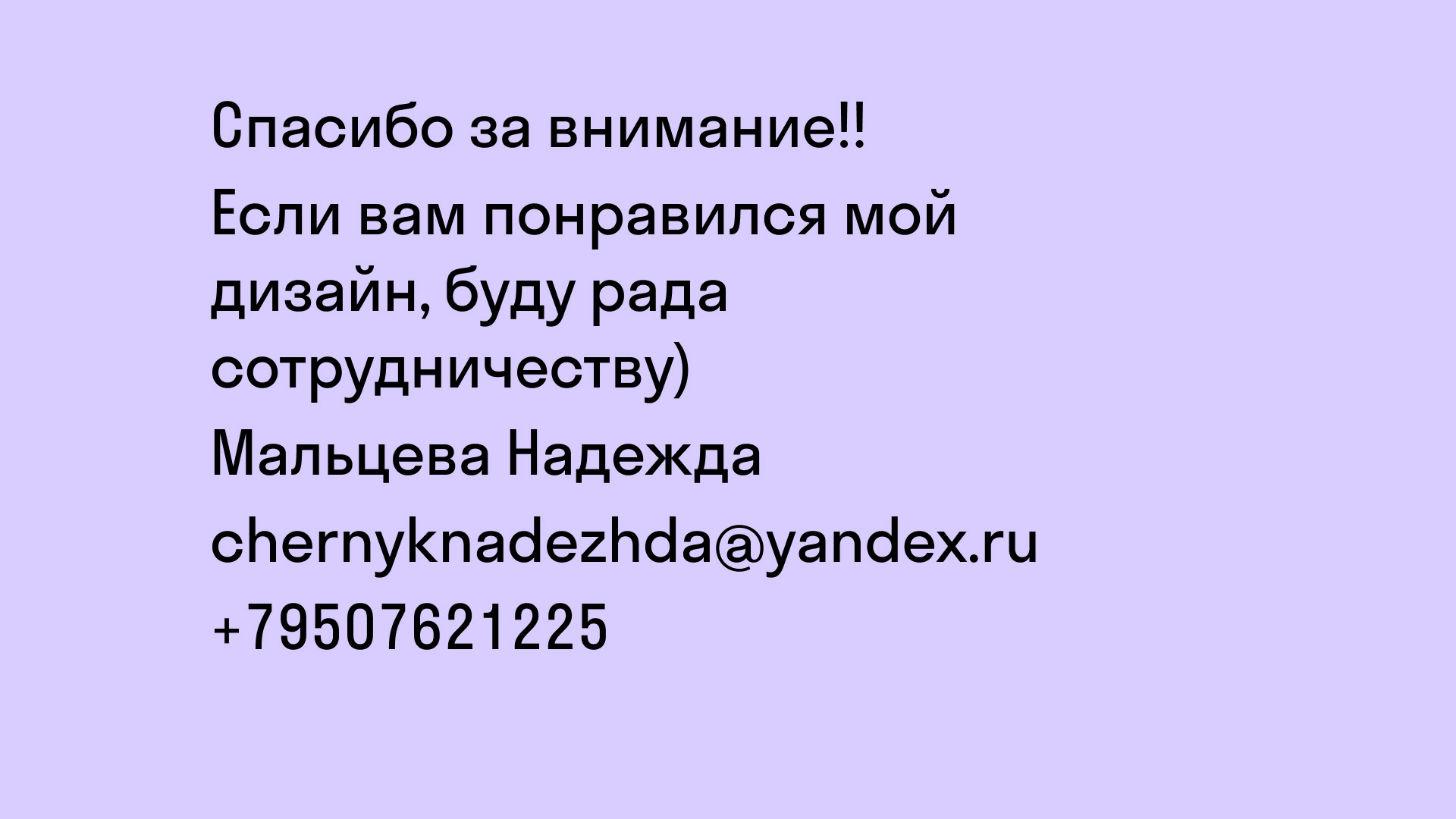 Email рассылка для университета Skypro — Изображение №6 — Графика, Маркетинг на Dprofile