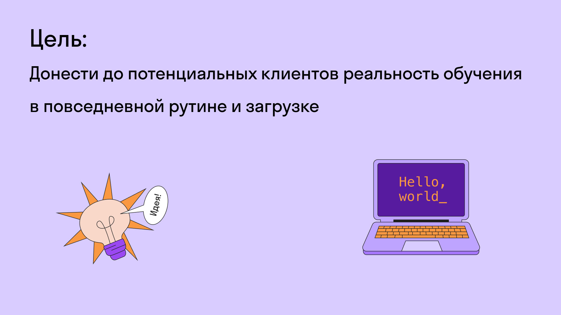 Email рассылка для университета Skypro — Изображение №2 — Графика, Маркетинг на Dprofile