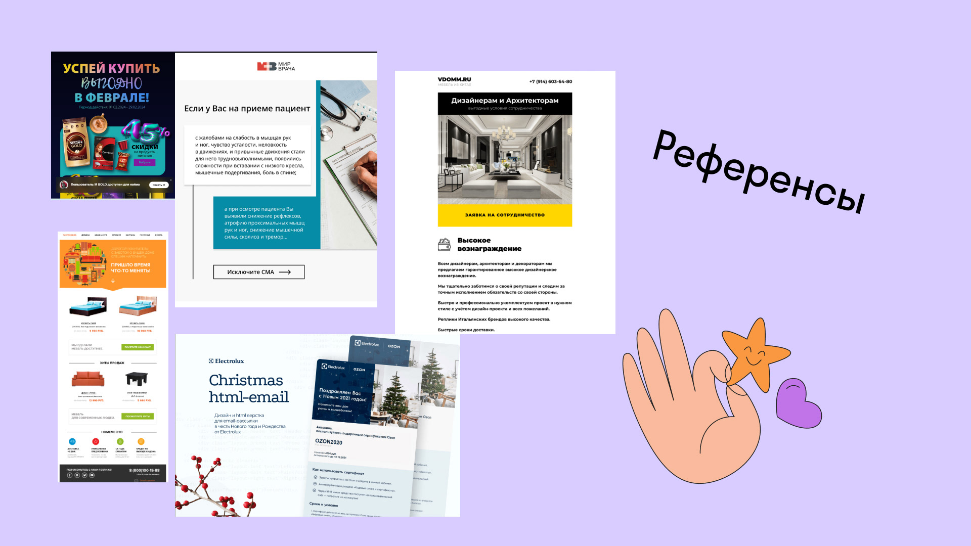 Email рассылка для университета Skypro — Изображение №4 — Графика, Маркетинг на Dprofile