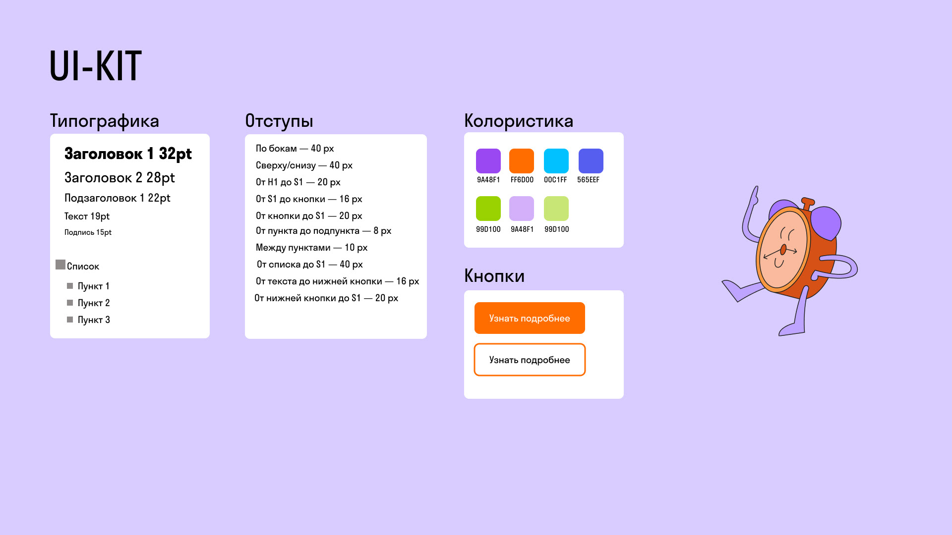 Email рассылка для университета Skypro — Изображение №3 — Графика, Маркетинг на Dprofile