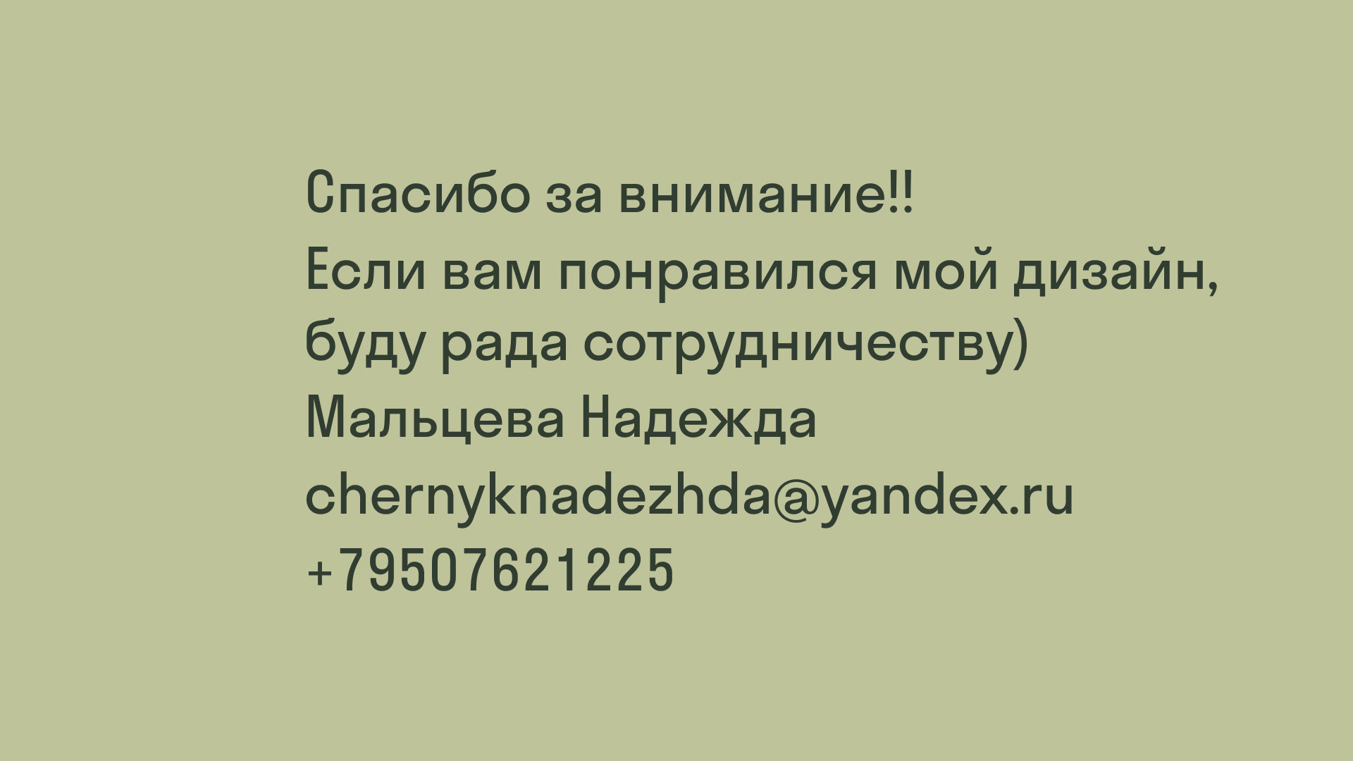 Статичные банеры для El Flower Farm — Изображение №11 — Графика, Маркетинг на Dprofile
