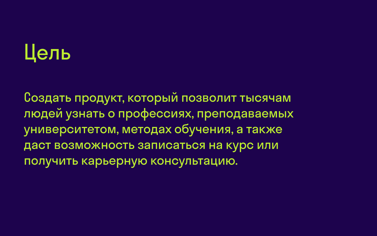 Лендинг Марафон профессий для Skypro — Изображение №3 — Графика, Маркетинг на Dprofile