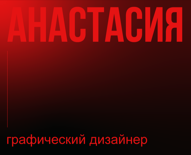 Портфолио — Графика, Маркетинг на Dprofile