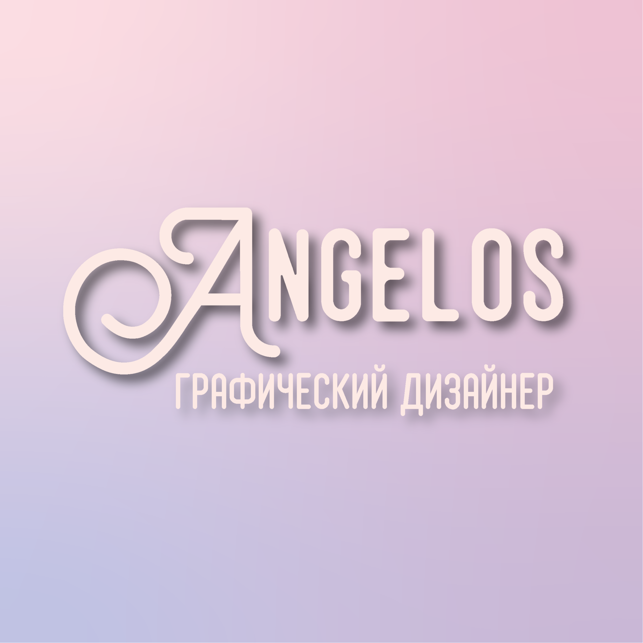 Аватар пользователя Анастасия Бровкина