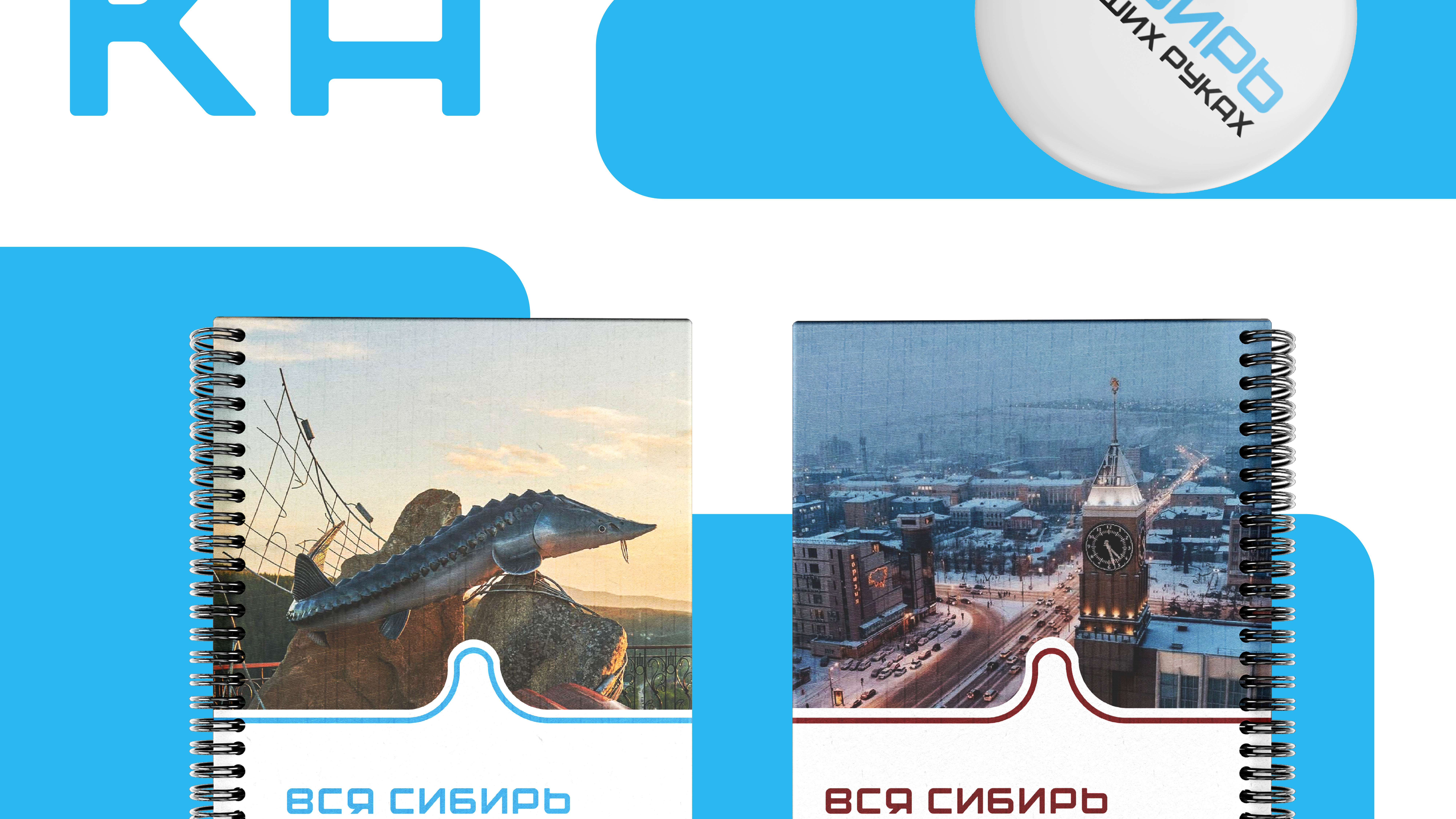 КОНЦЕПЦИЯ ФИРМЕННОГО СТИЛЯ | СПО — Изображение №8 — Брендинг на Dprofile