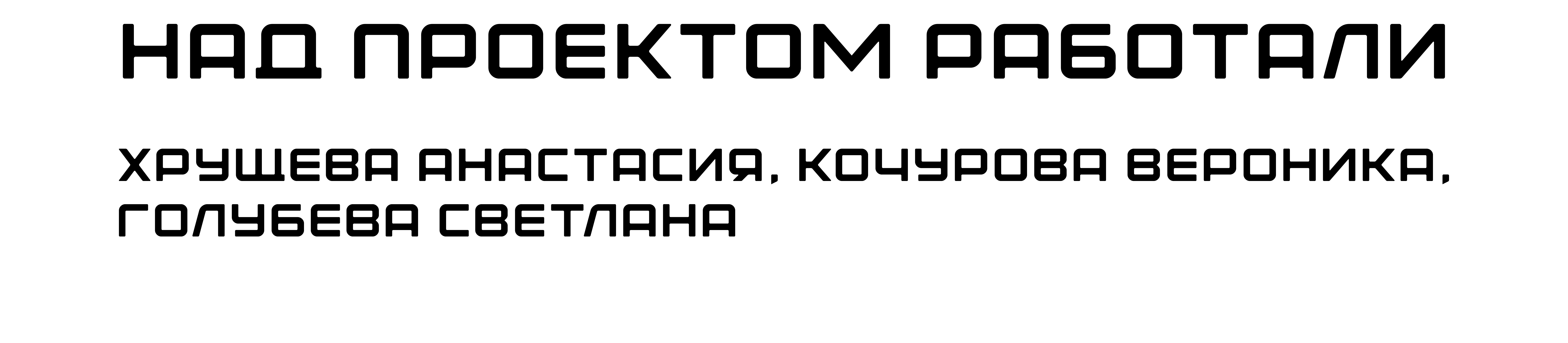 КОНЦЕПЦИЯ ФИРМЕННОГО СТИЛЯ | СПО — Изображение №10 — Брендинг на Dprofile