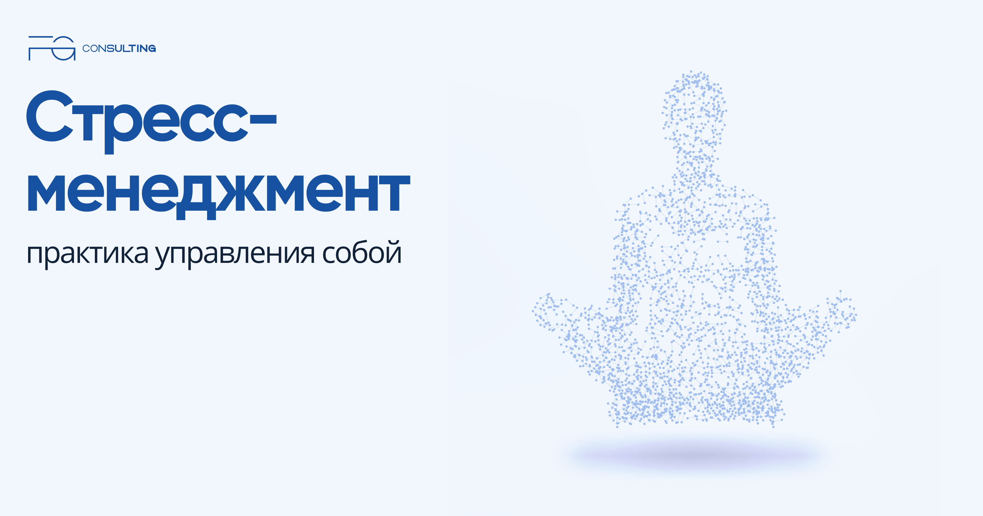 SMM FG Consulting — Изображение №21 — Маркетинг на Dprofile