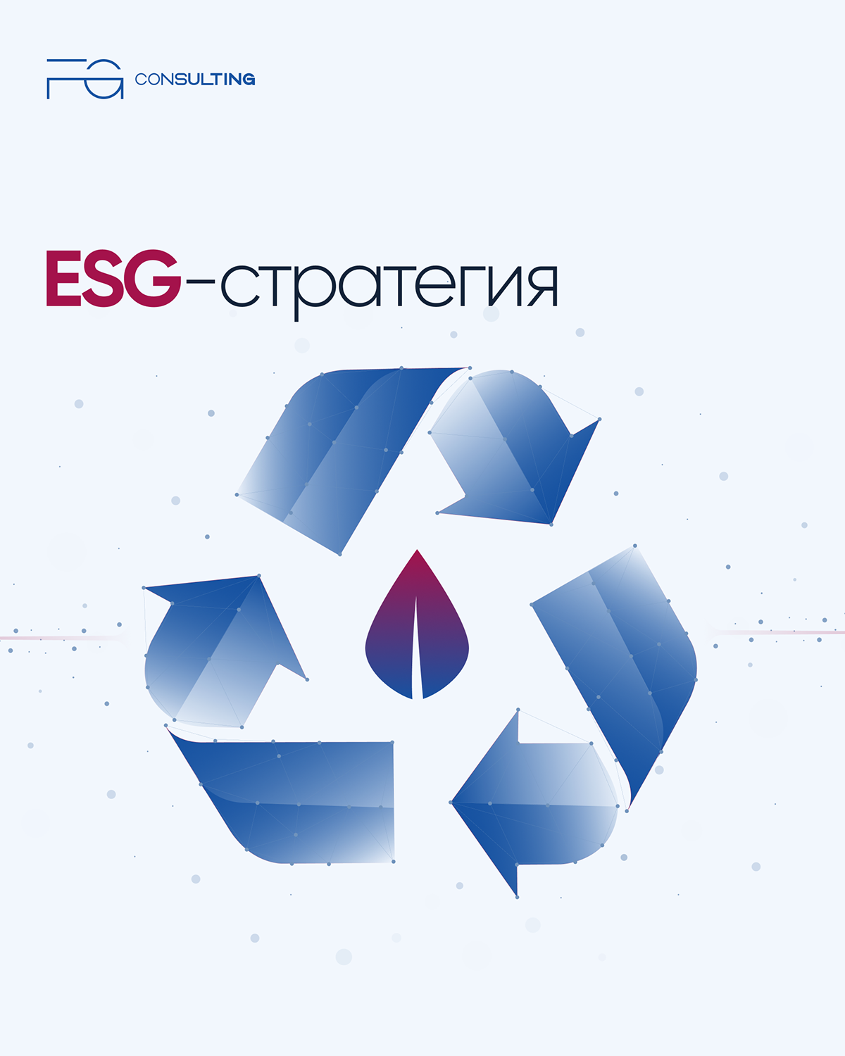 SMM FG Consulting — Изображение №26 — Маркетинг на Dprofile