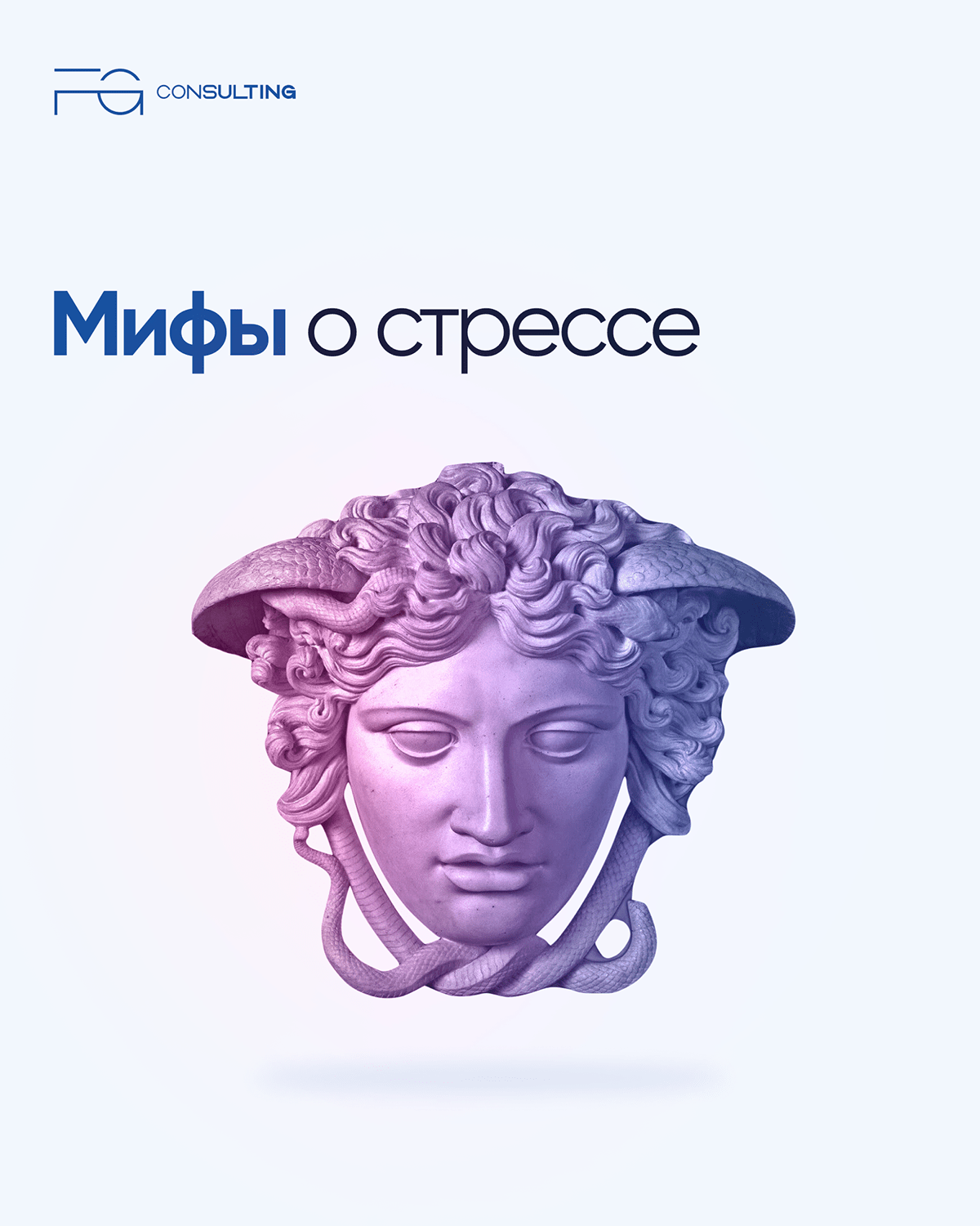 SMM FG Consulting — Изображение №29 — Маркетинг на Dprofile