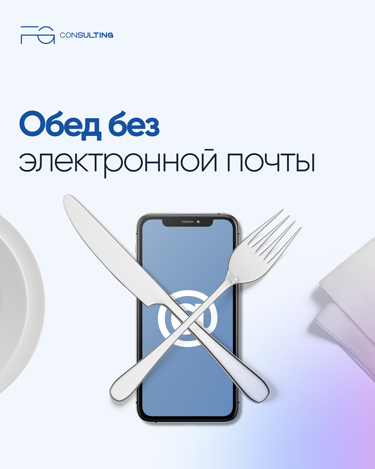 SMM FG Consulting — Изображение №3 — Маркетинг на Dprofile