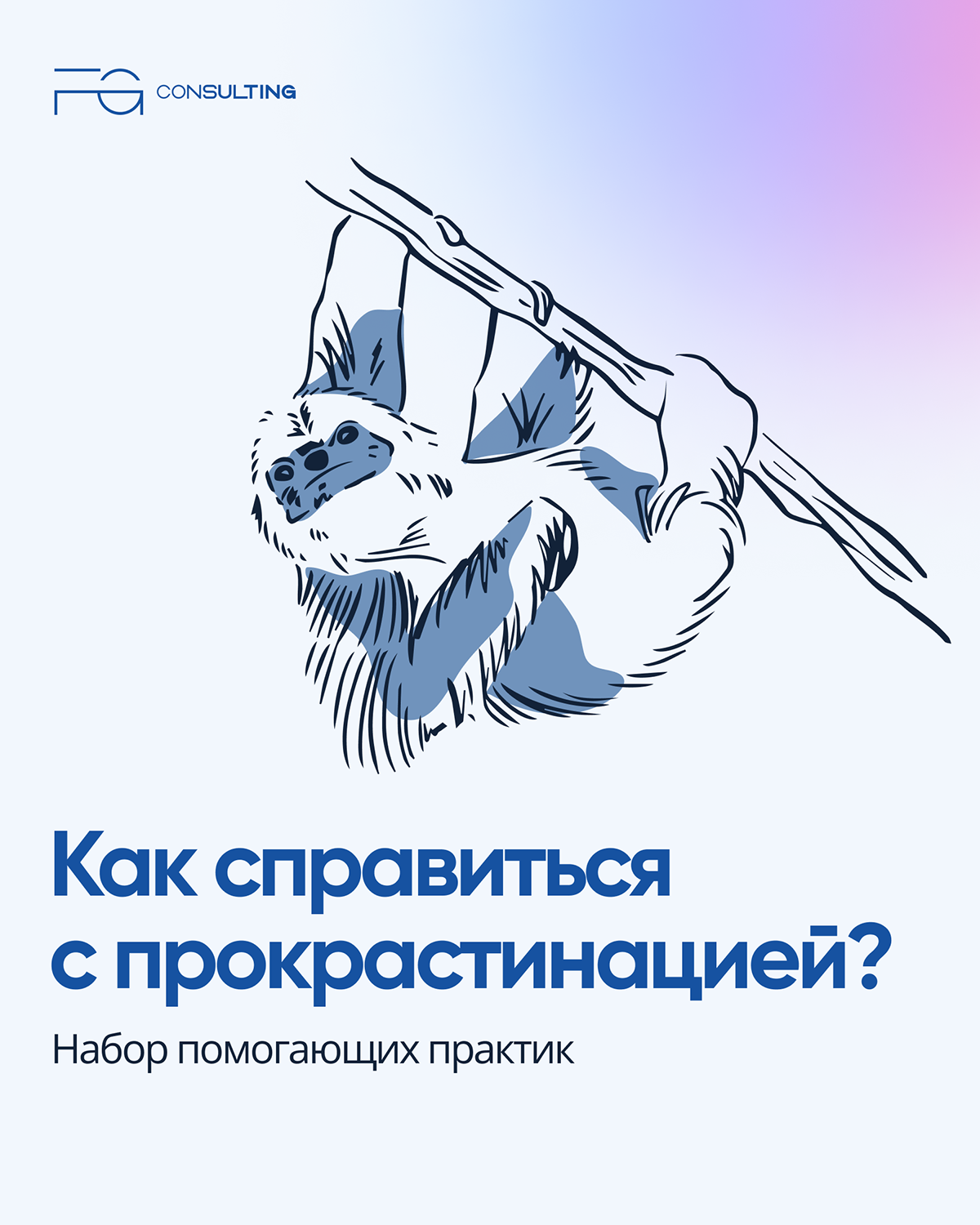 SMM FG Consulting — Изображение №7 — Маркетинг на Dprofile