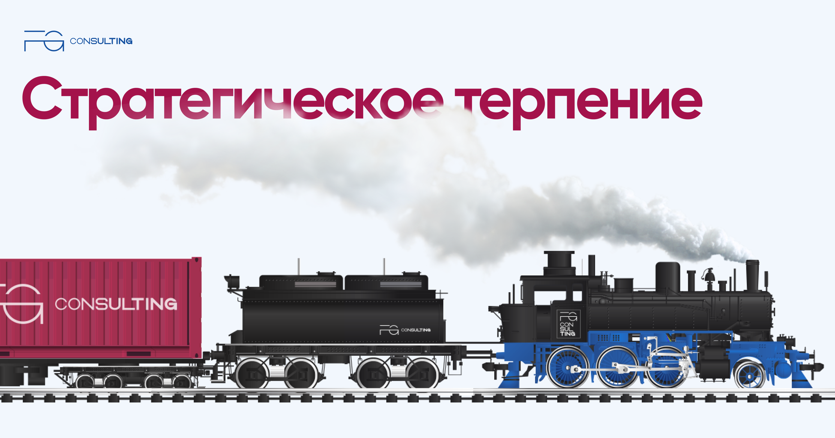 SMM FG Consulting — Изображение №8 — Маркетинг на Dprofile