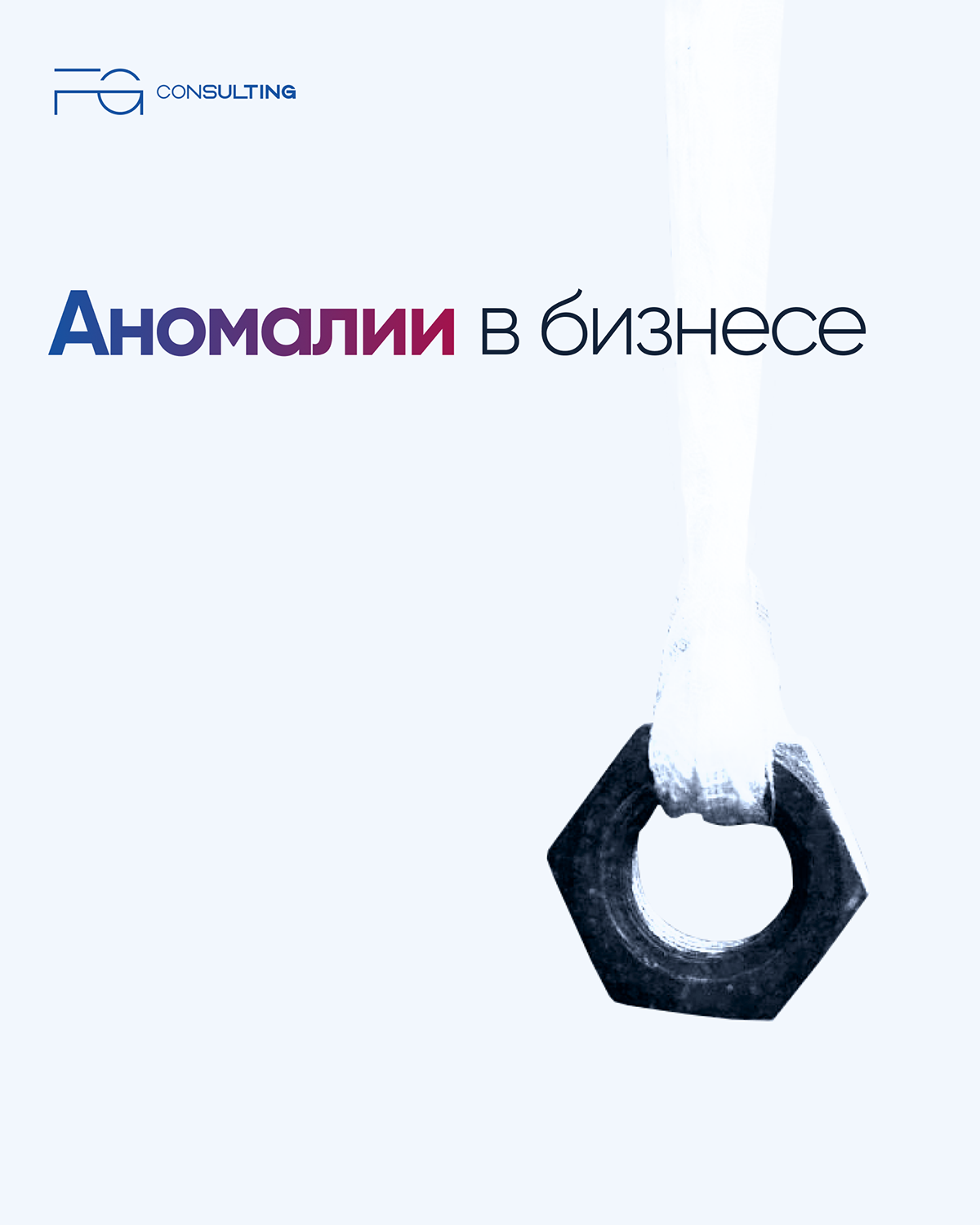 SMM FG Consulting — Изображение №5 — Маркетинг на Dprofile