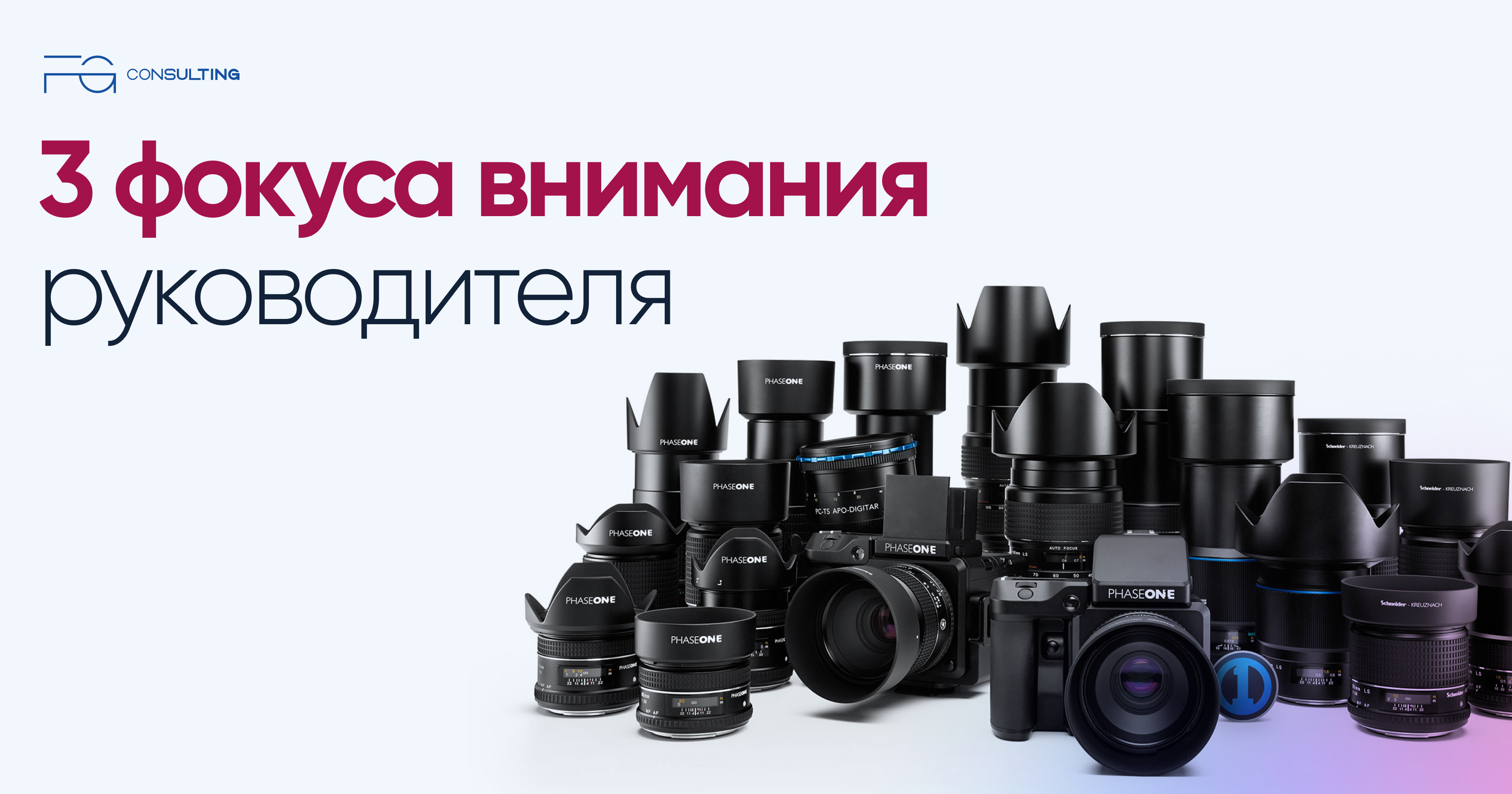 SMM FG Consulting — Изображение №1 — Маркетинг на Dprofile