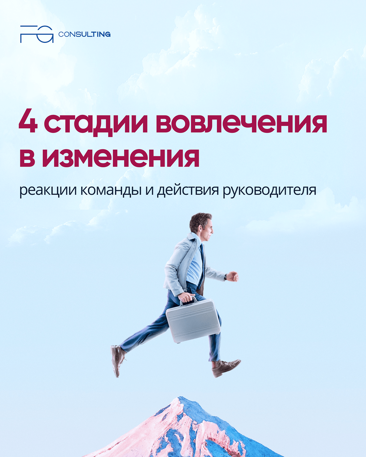 SMM FG Consulting — Изображение №20 — Маркетинг на Dprofile