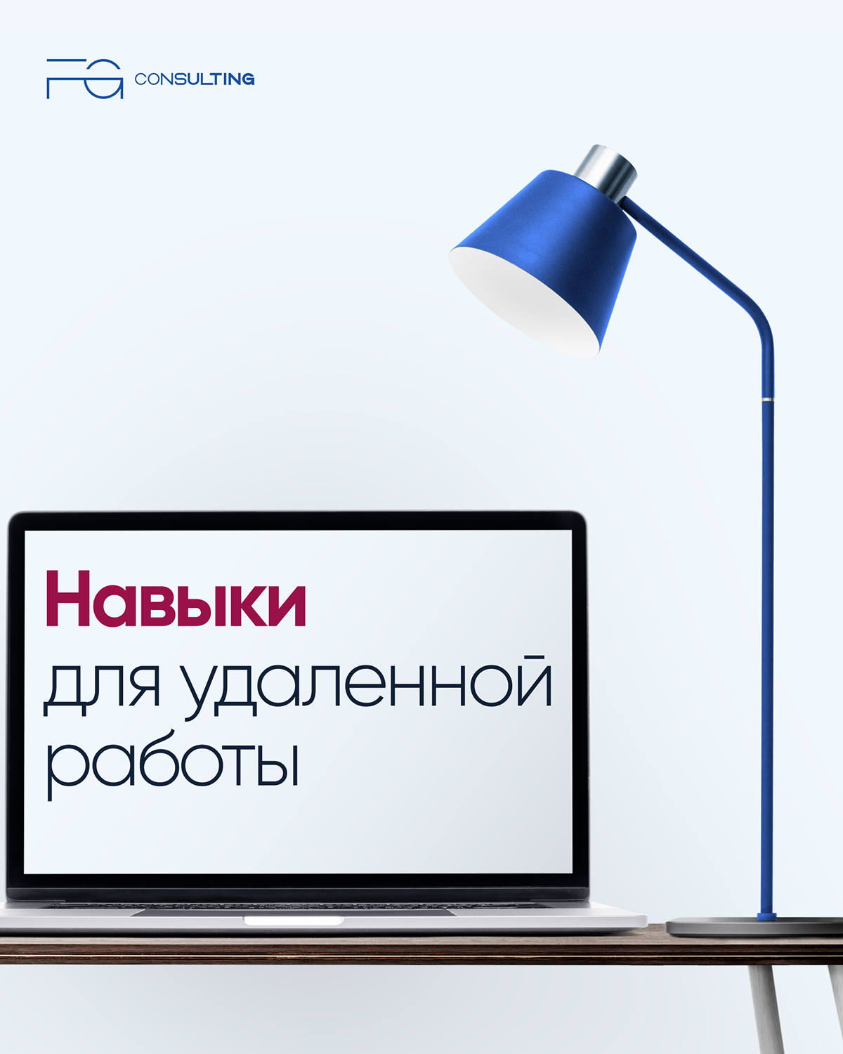 SMM FG Consulting — Изображение №10 — Маркетинг на Dprofile