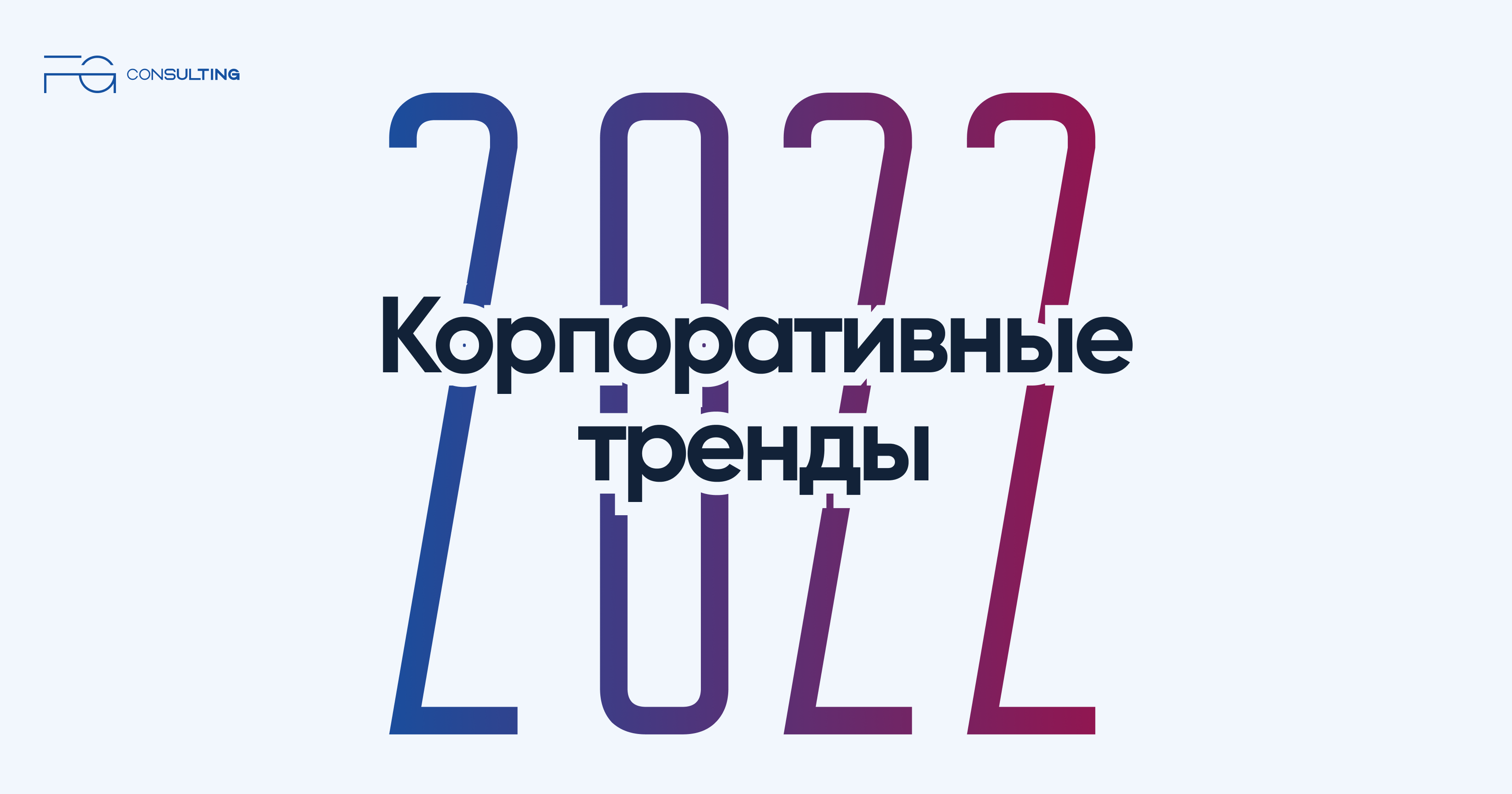 SMM FG Consulting — Изображение №16 — Маркетинг на Dprofile