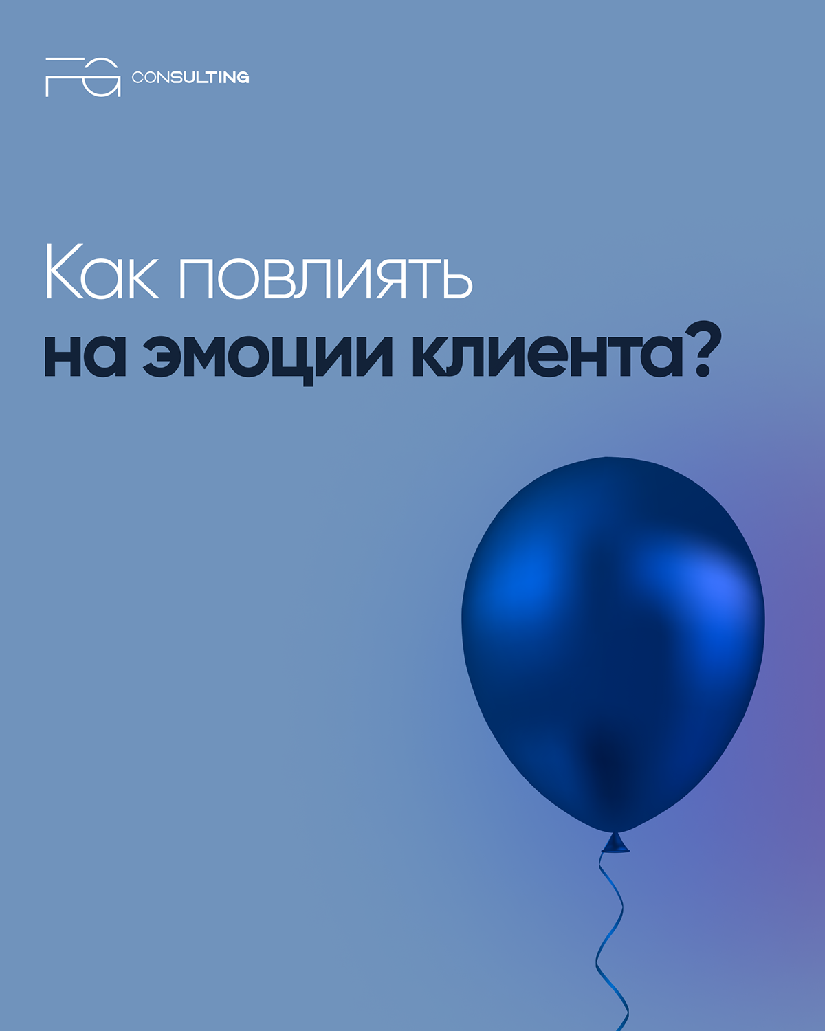 SMM FG Consulting — Изображение №2 — Маркетинг на Dprofile