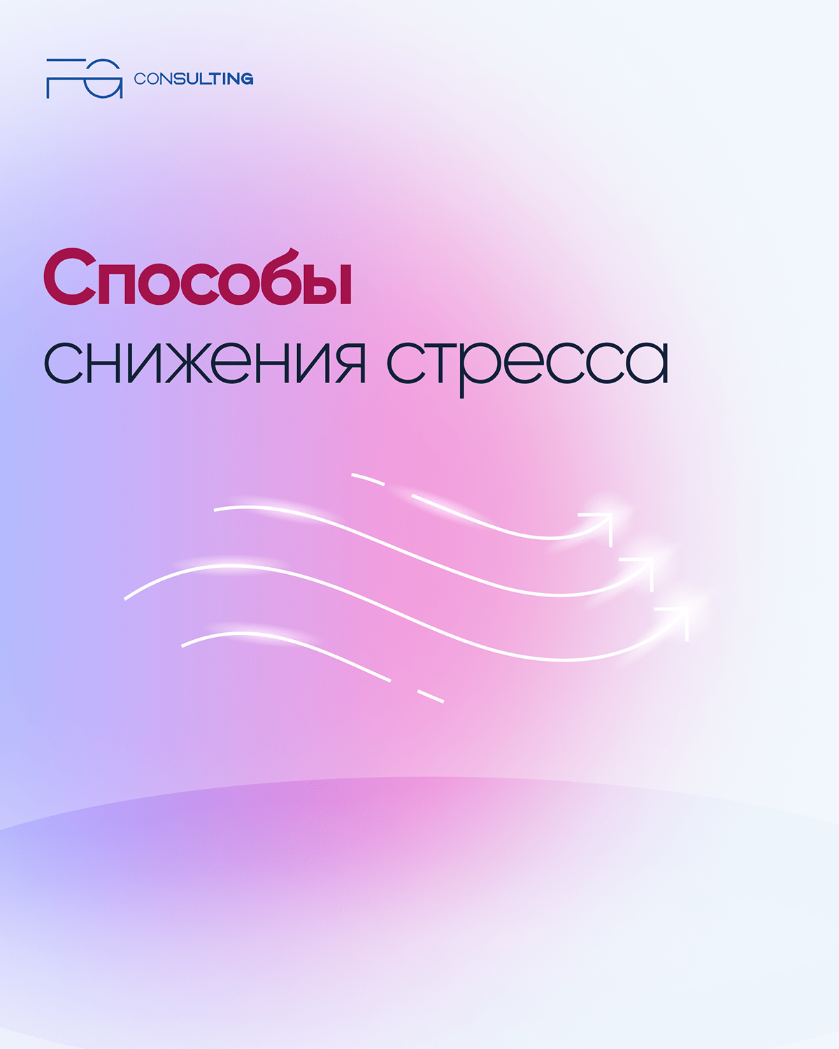 SMM FG Consulting — Изображение №28 — Маркетинг на Dprofile