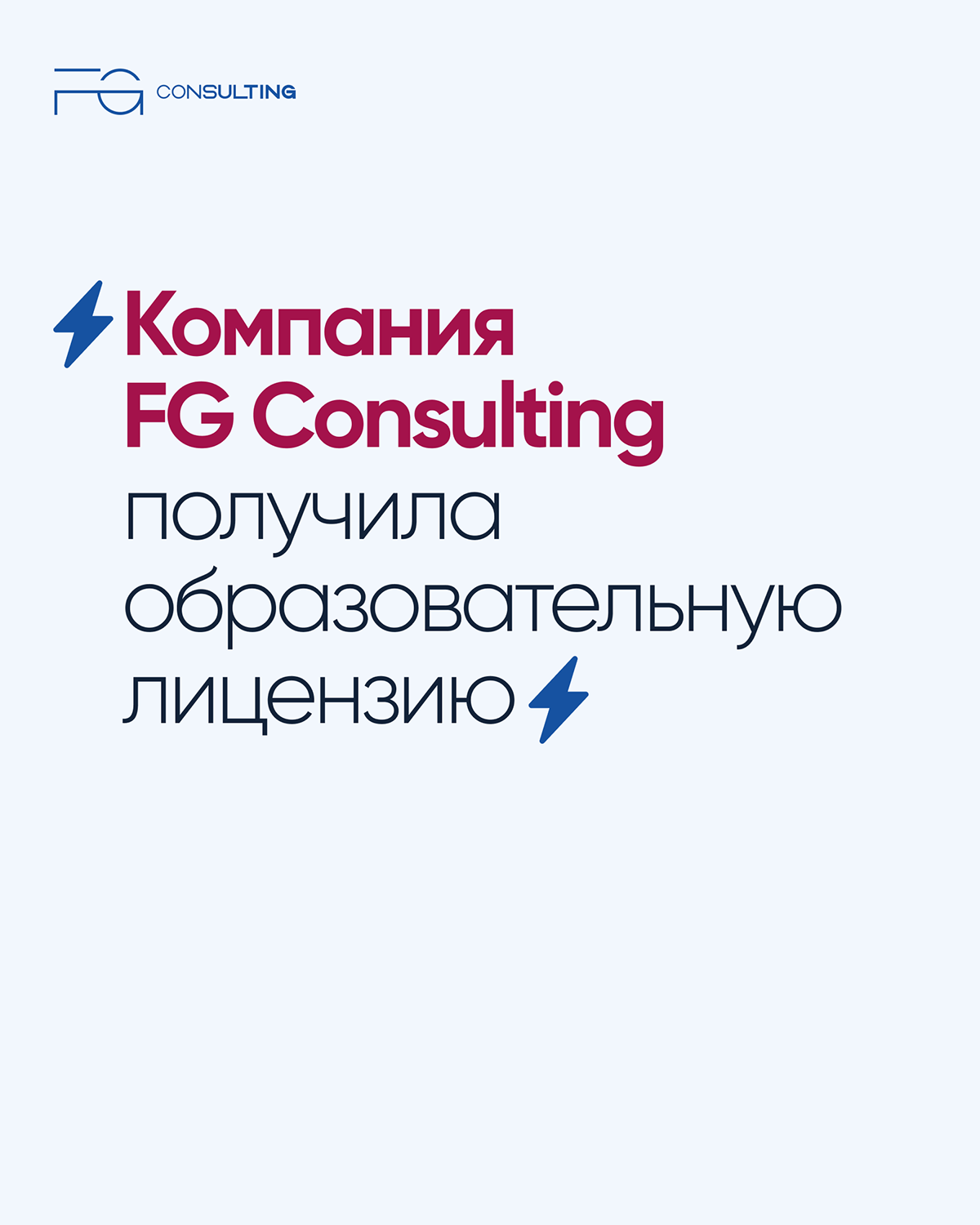 SMM FG Consulting — Изображение №24 — Маркетинг на Dprofile