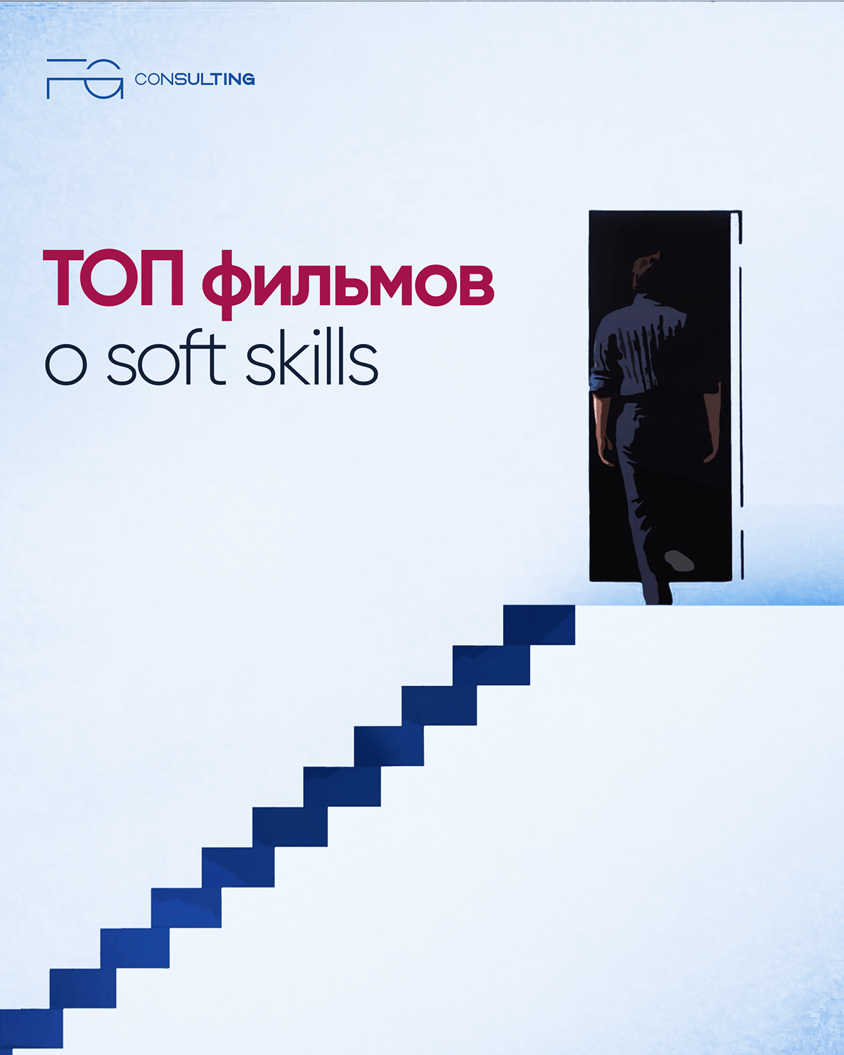 SMM FG Consulting — Изображение №18 — Маркетинг на Dprofile