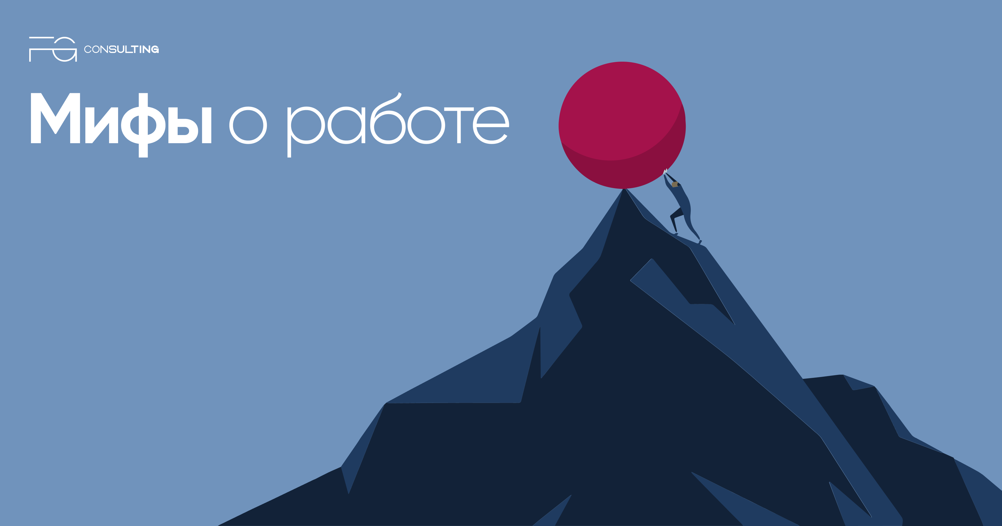 SMM FG Consulting — Изображение №12 — Маркетинг на Dprofile