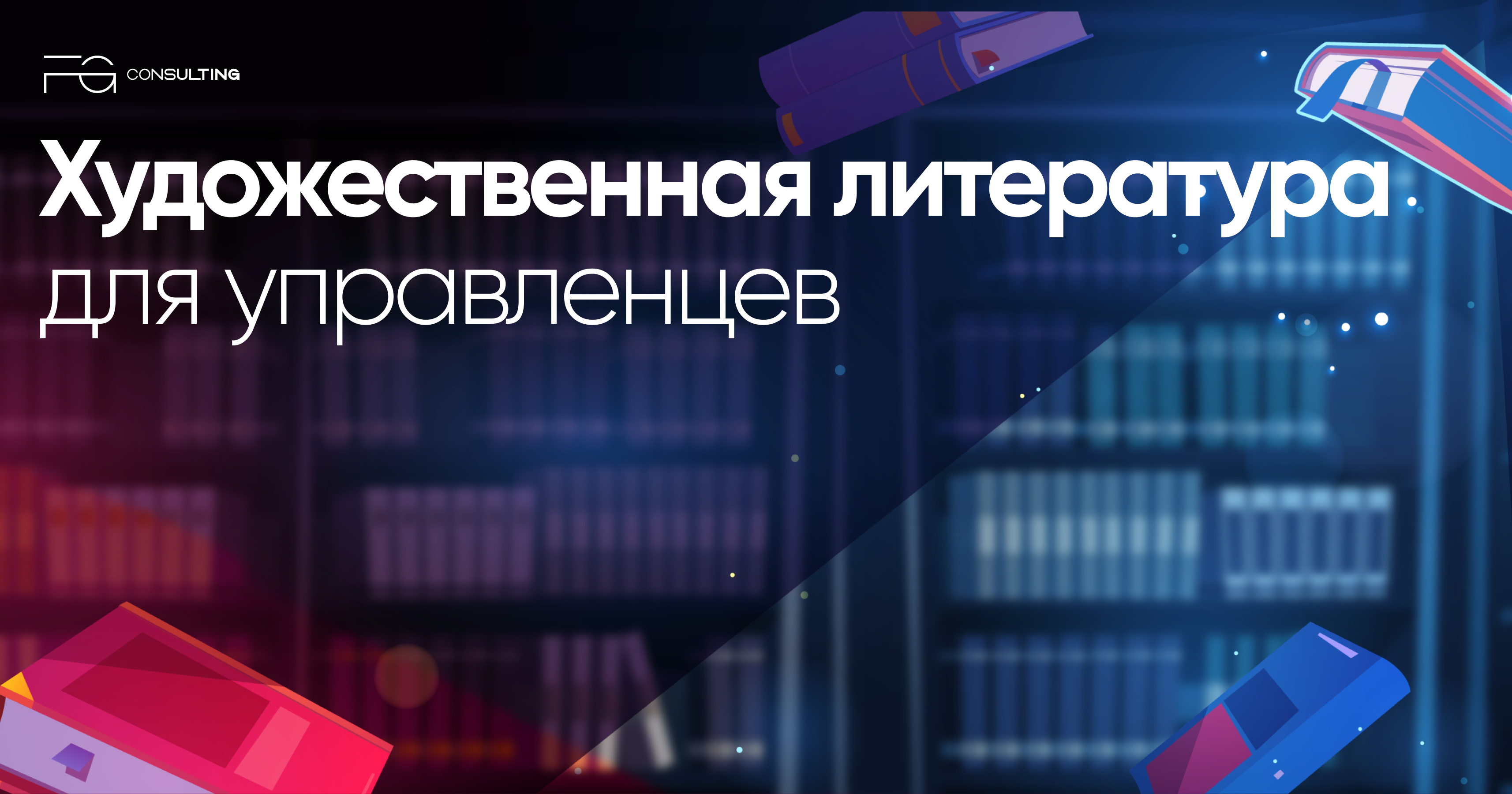 SMM FG Consulting — Изображение №15 — Маркетинг на Dprofile