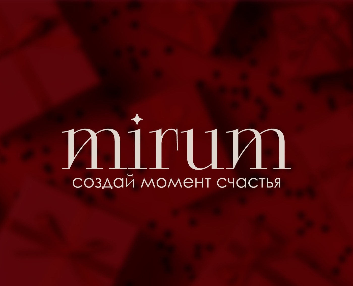 Магазин подарков "mirum" — Брендинг на Dprofile