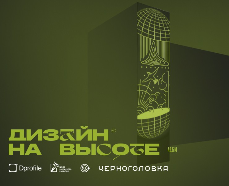 Черноголовка. Дизайн проекции — Иллюстрация, Графика на Dprofile