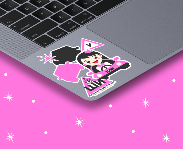 Автошкола "Шальная Императрица" | Branding — Брендинг на Dprofile
