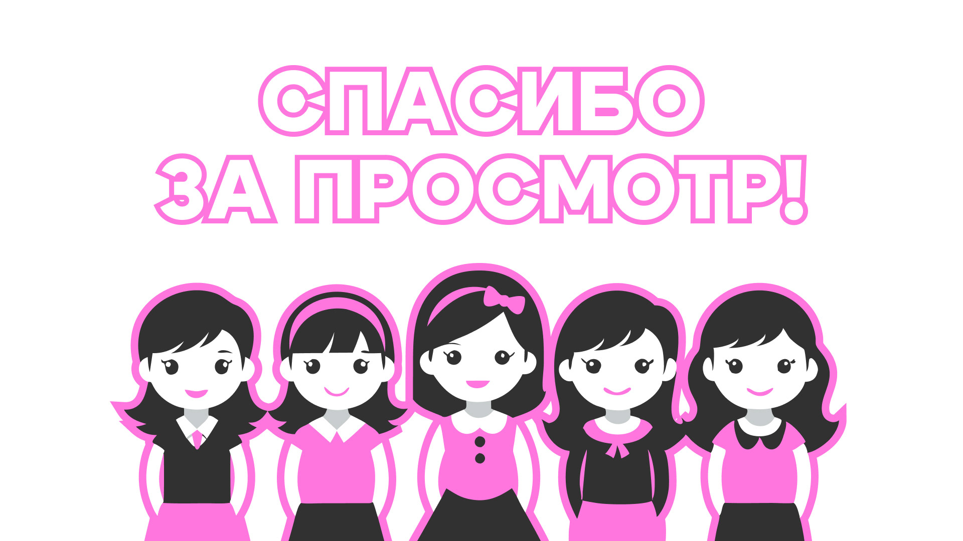 Автошкола "Шальная Императрица" | Branding — Изображение №11 — Брендинг на Dprofile