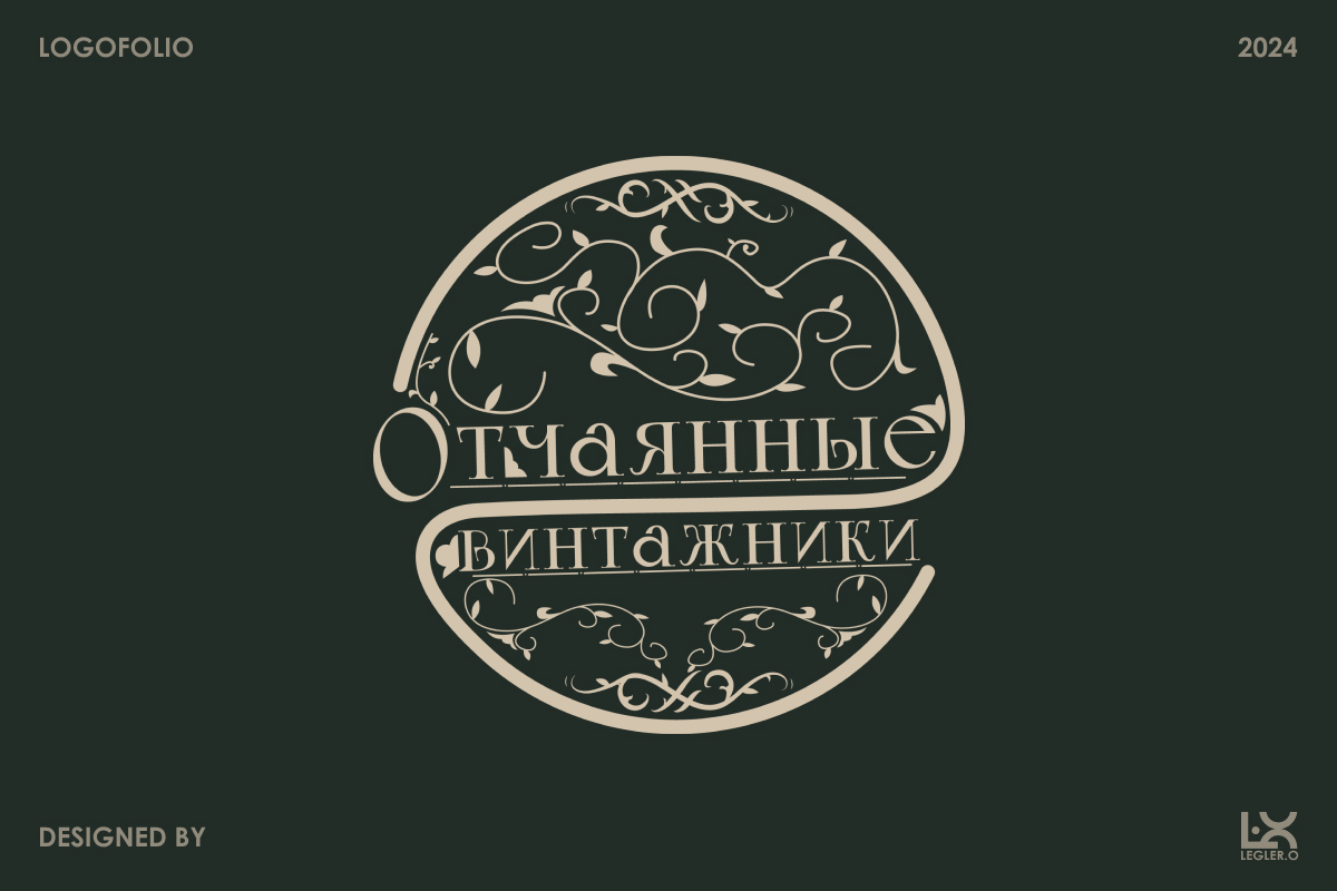 Логофолио | LOGOFOLIO — Изображение №7 — Брендинг на Dprofile