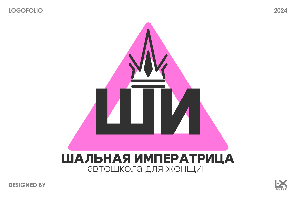 Логофолио | LOGOFOLIO — Изображение №10 — Брендинг на Dprofile