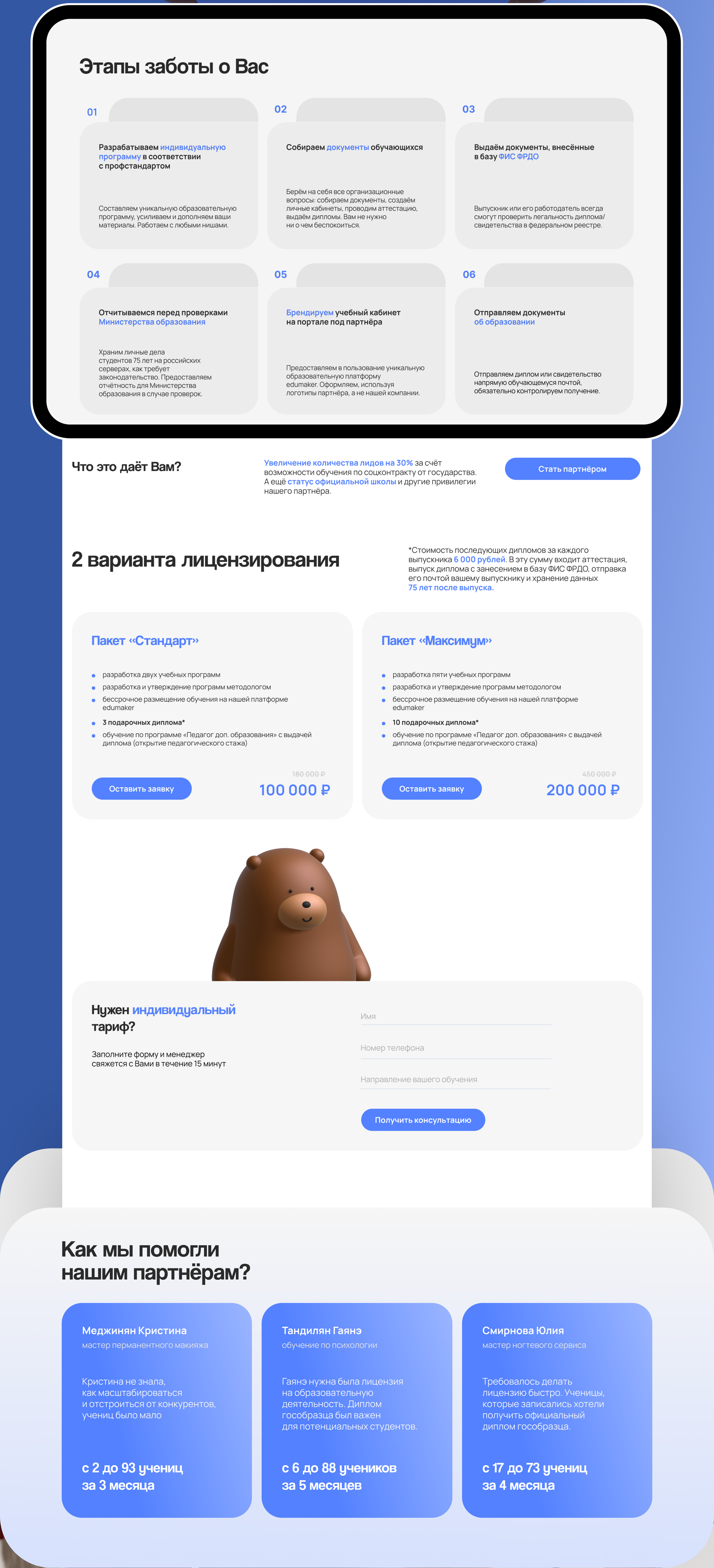 Get Diplom — Изображение №13 — Интерфейсы, Брендинг на Dprofile
