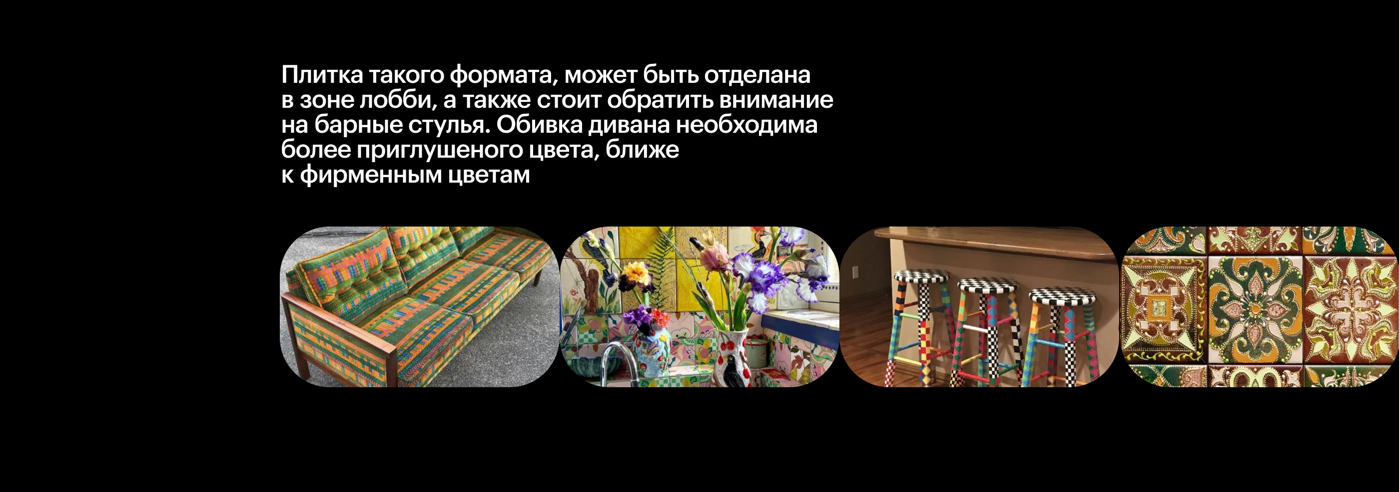 Club-Club — Изображение №4 — Брендинг на Dprofile