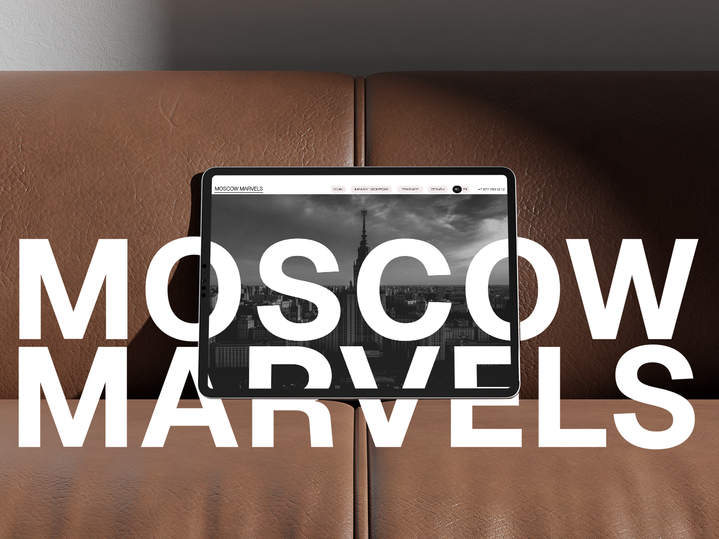Moscow Marvels — Изображение №1 — Интерфейсы на Dprofile