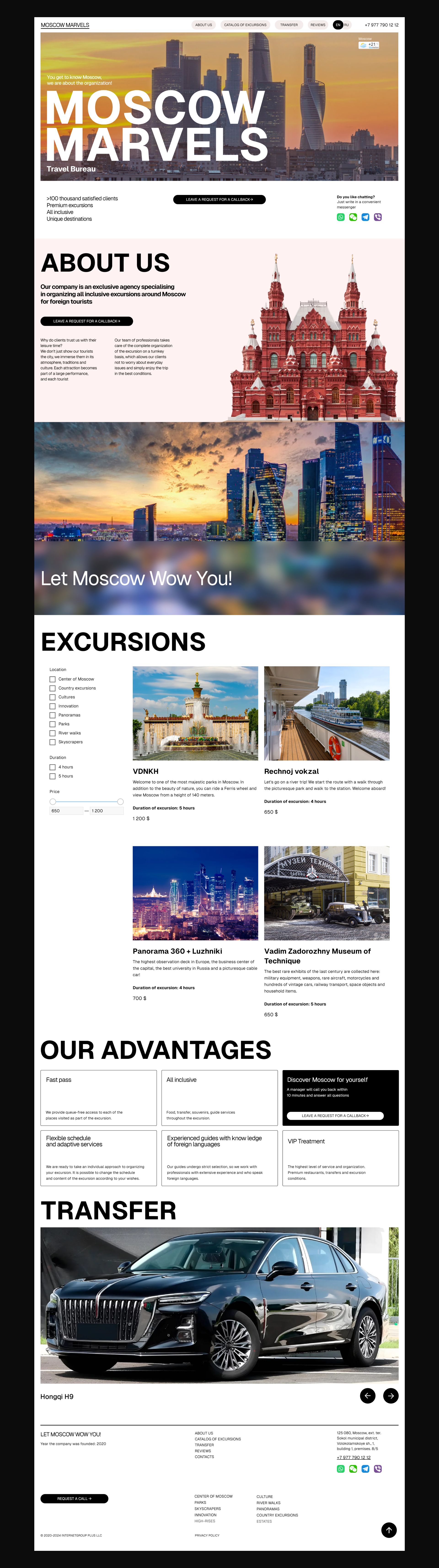 Moscow Marvels — Изображение №6 — Интерфейсы на Dprofile